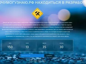 РЕКОМЕНДАЦИИ ГРАЖДАНАМ: О правильном питании зимой